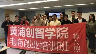 黄浦 创新创业看巾帼，公共创服奏强音