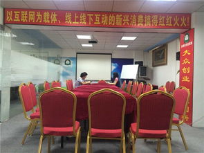 深圳风火网络 微营销策略与企业咨询管理之道