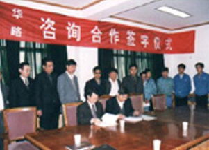 南方略咨询 华为基因赋能，专注上市公司与创业企业的战略伙伴