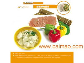 梵吉盘古餐饮 一站式快餐加盟咨询专家，助力馄饨加盟创业成功