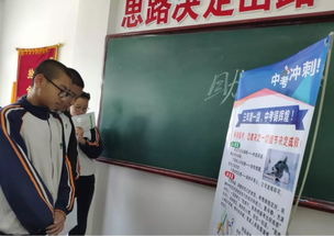 前进创业社区卫生服务中心开展中考前健康咨询活动，助力企业管理咨询行业子女安心备考