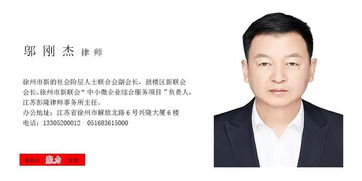 创业咨询港 中小微企业法律财税与企业管理综合服务