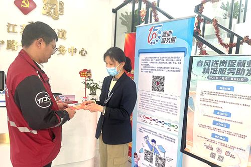 龙年新气象 江苏路街道政务服务全在线，企业管理咨询高效便捷